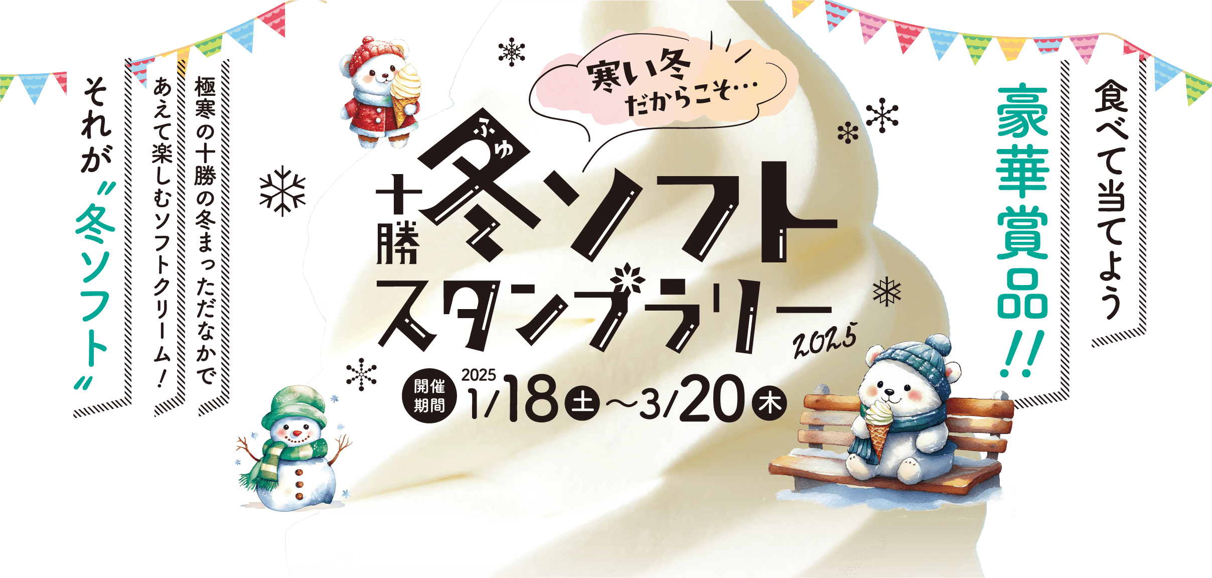 ラスト！未使用　新作大きめソフトクリームスタンプ＆ダイ　スタンピンアップ ラスト！未使用 新作大きめソフトクリームスタンプ＆ダイ スタン