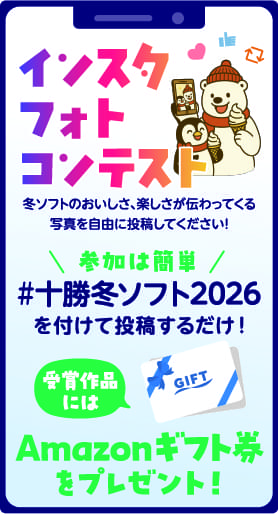 フォトコンテスト